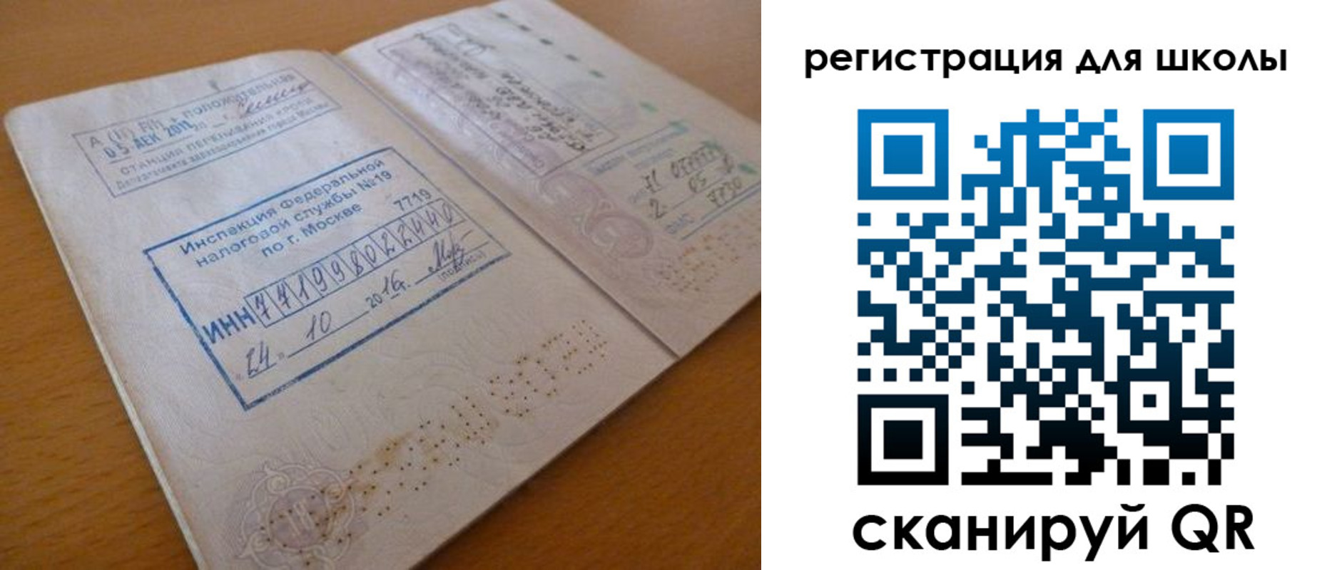 временная регистрация адрес в Ессентуках