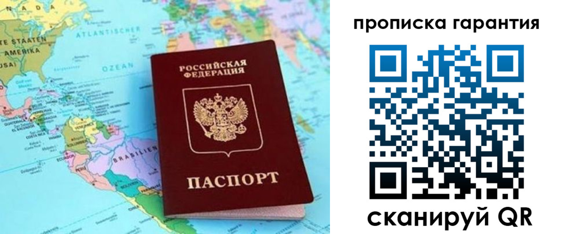 временная регистрация поиск в Ессентуках