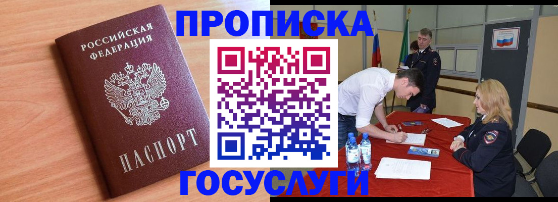 найти адрес прописки в Ессентуках
